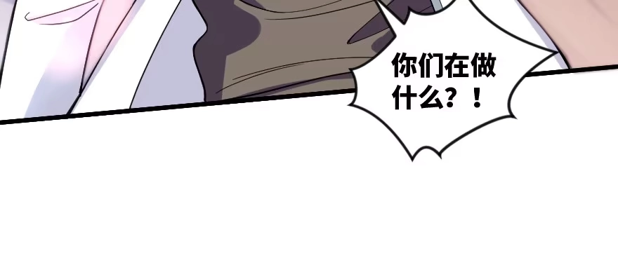 《重生娱乐圈：天后归来》159 第105页