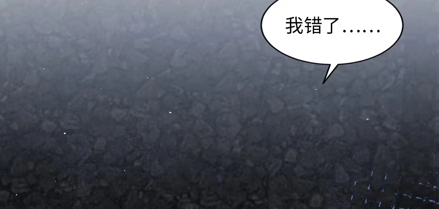 《重生娱乐圈：天后归来》159 第92页