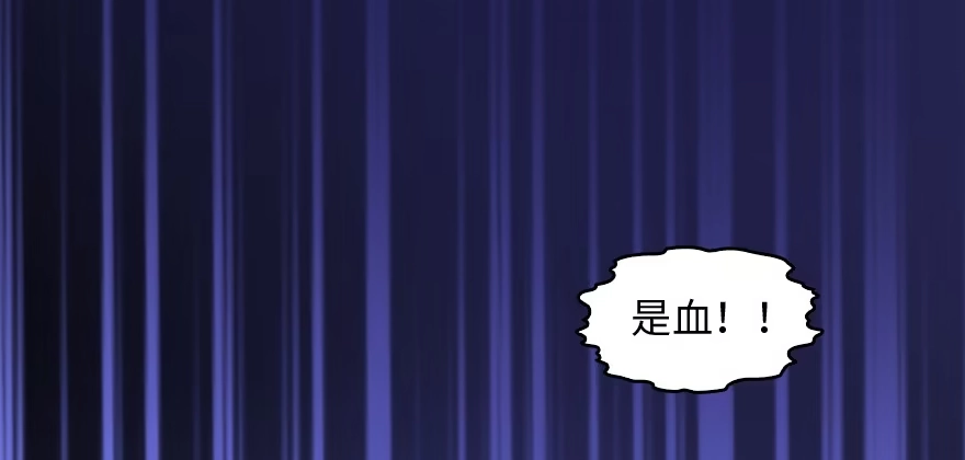 《重生娱乐圈：天后归来》159 第26页