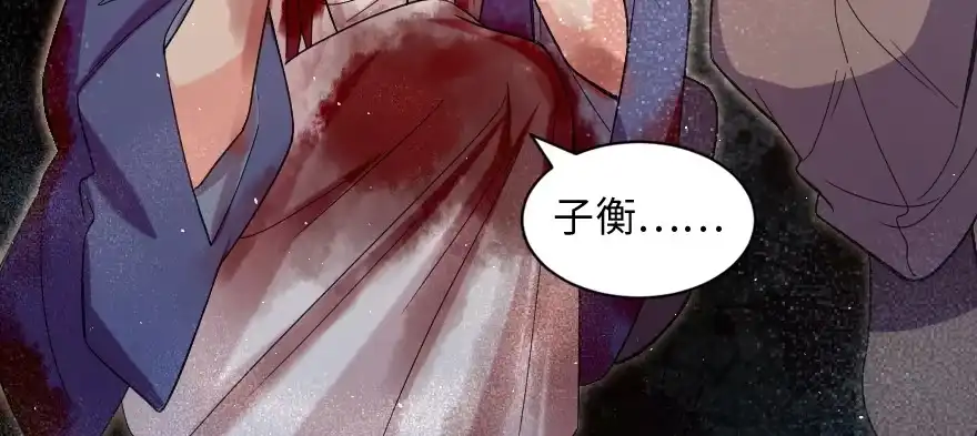 《重生娱乐圈：天后归来》159 第126页