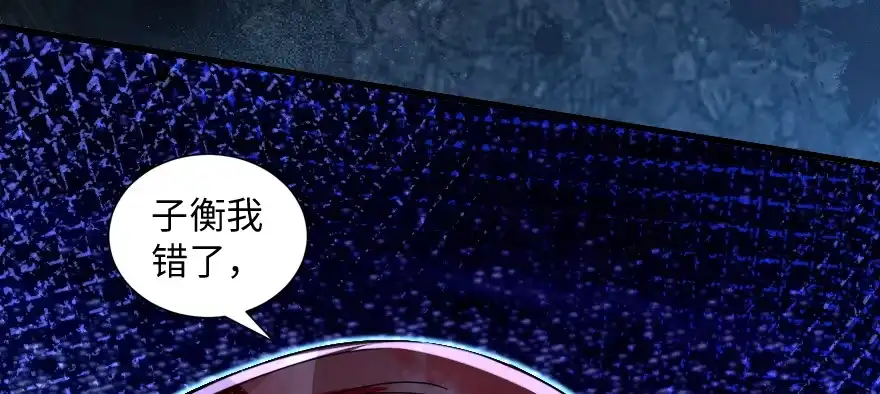 《重生娱乐圈：天后归来》159 第128页