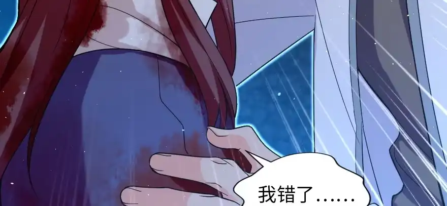 《重生娱乐圈：天后归来》159 第141页