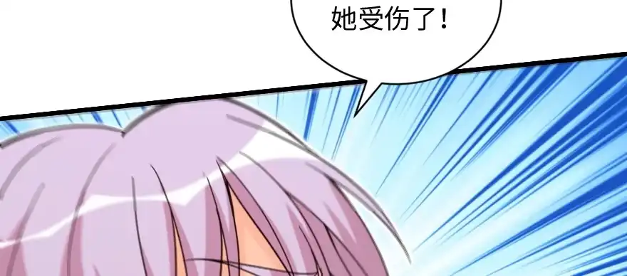 《重生娱乐圈：天后归来》159 第159页