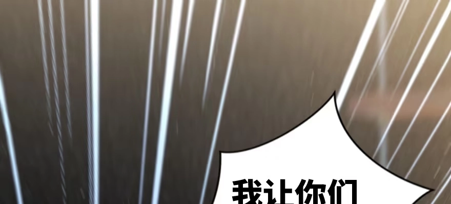 《重生娱乐圈：天后归来》159 第168页