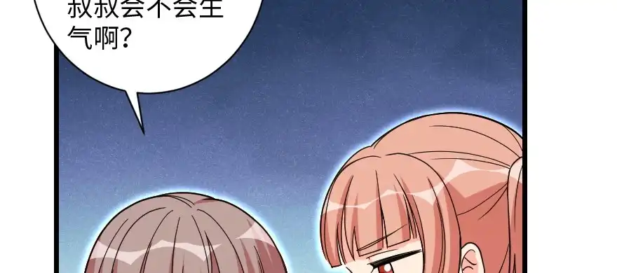 《重生娱乐圈：天后归来》159 第10页