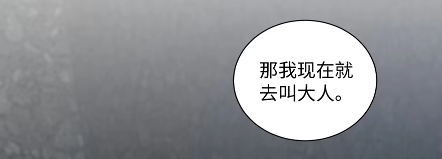 《重生娱乐圈：天后归来》159 第75页