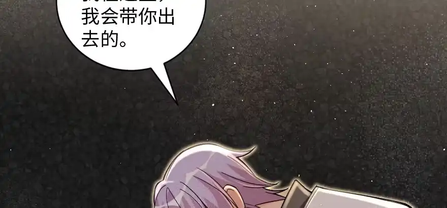 《重生娱乐圈：天后归来》159 第151页