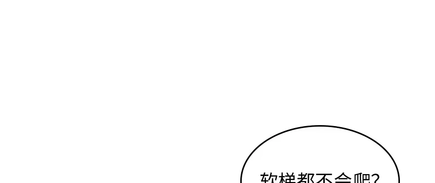 《重生娱乐圈：天后归来》159 第163页