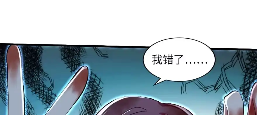 《重生娱乐圈：天后归来》159 第83页