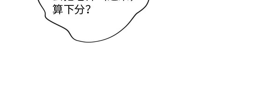 《重生娱乐圈：天后归来》159 第67页