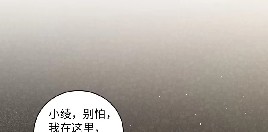 《重生娱乐圈：天后归来》159 第150页