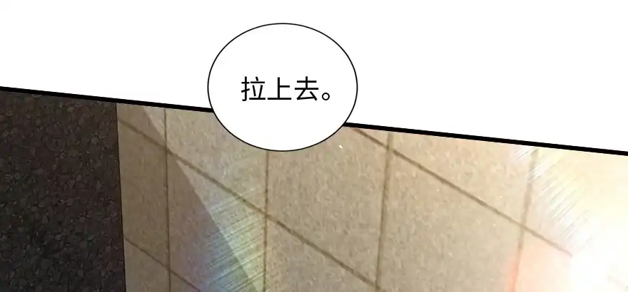 《重生娱乐圈：天后归来》159 第179页