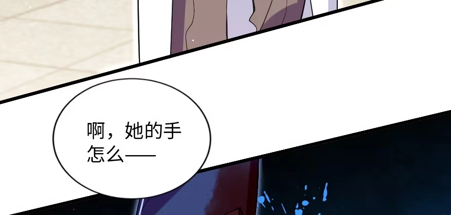 《重生娱乐圈：天后归来》159 第188页
