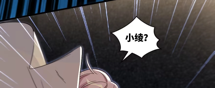 《重生娱乐圈：天后归来》159 第119页