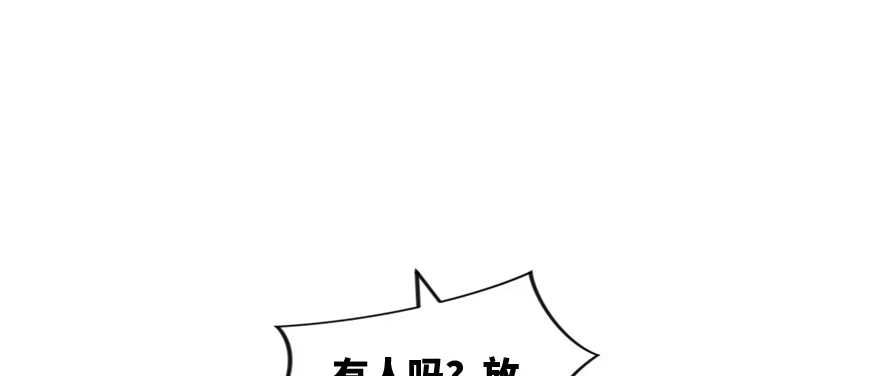 《重生娱乐圈：天后归来》159 第61页