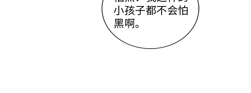 《重生娱乐圈：天后归来》159 第19页