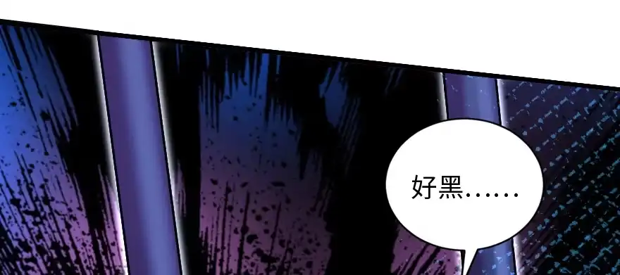 《重生娱乐圈：天后归来》159 第41页
