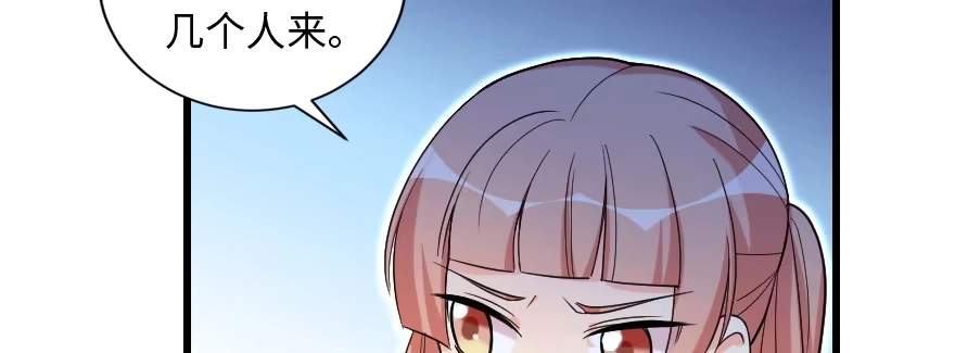 《重生娱乐圈：天后归来》159 第69页
