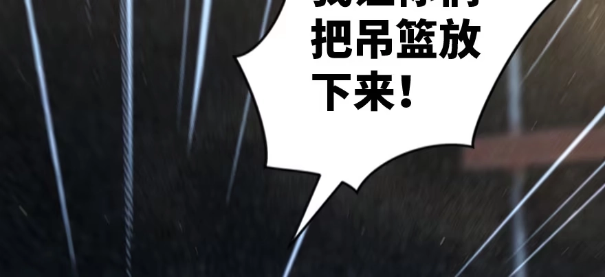 《重生娱乐圈：天后归来》159 第169页