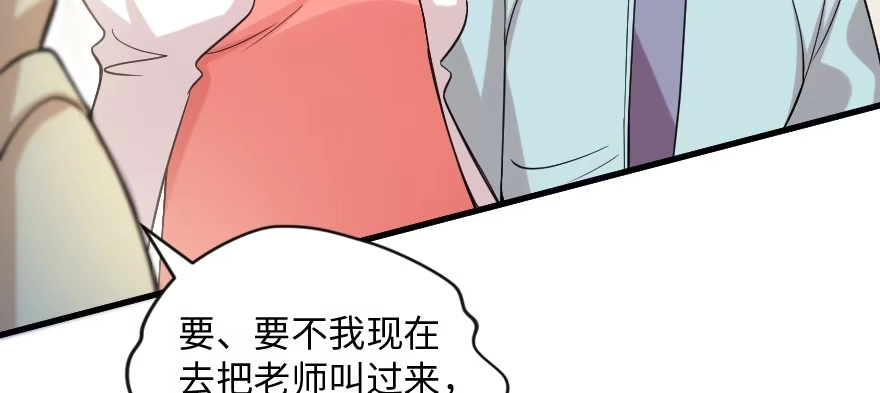 《重生娱乐圈：天后归来》159 第66页
