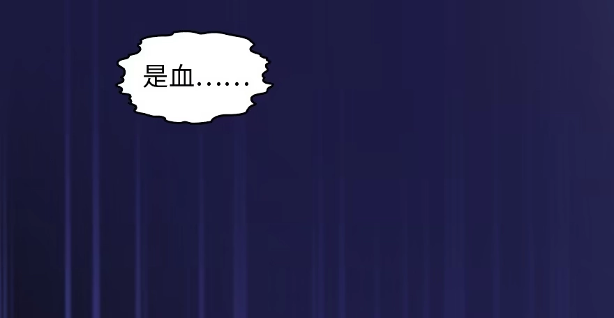 《重生娱乐圈：天后归来》159 第25页