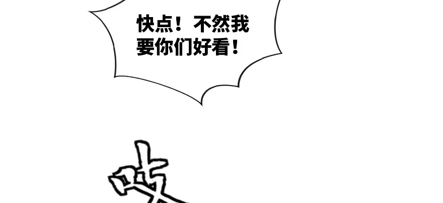 《重生娱乐圈：天后归来》159 第173页