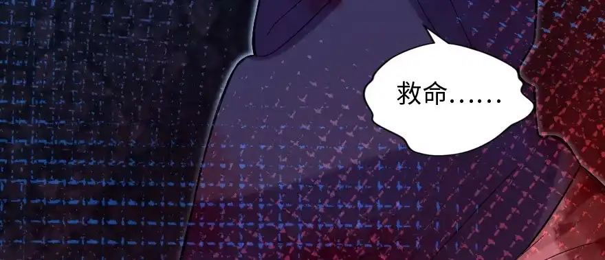 《重生娱乐圈：天后归来》159 第80页