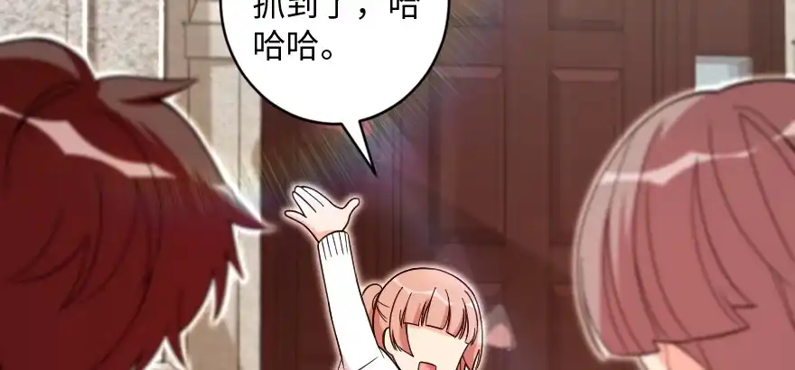 《重生娱乐圈：天后归来》159 第2页