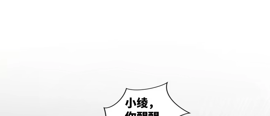 《重生娱乐圈：天后归来》159 第136页