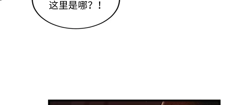 《重生娱乐圈：天后归来》159 第45页