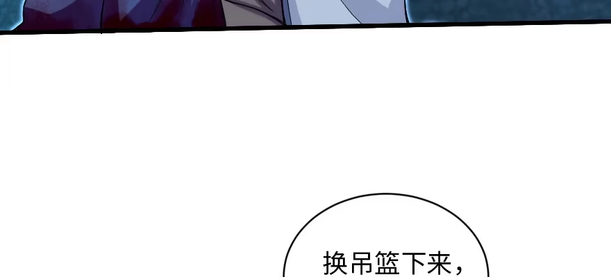 《重生娱乐圈：天后归来》159 第158页
