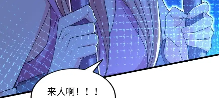 《重生娱乐圈：天后归来》159 第44页