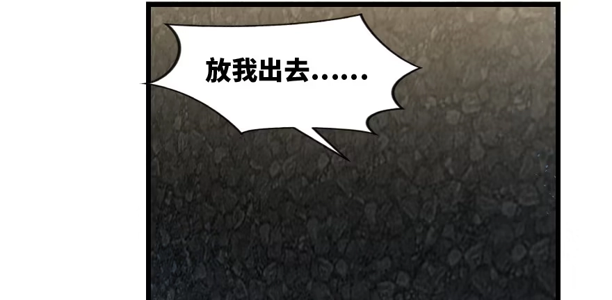 《重生娱乐圈：天后归来》159 第87页