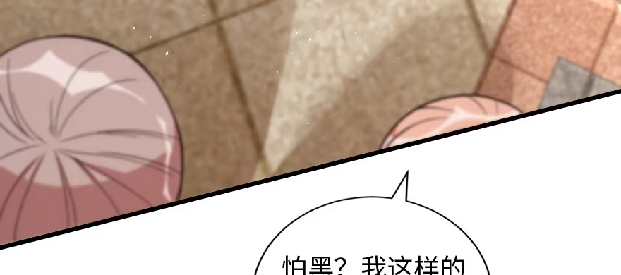 《重生娱乐圈：天后归来》159 第18页