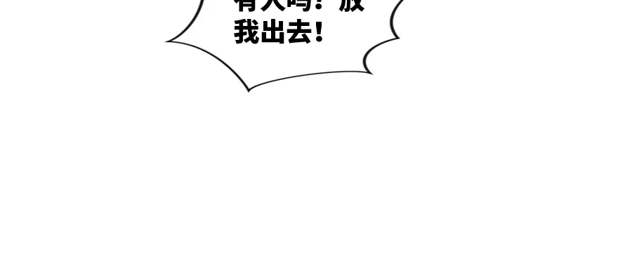 《重生娱乐圈：天后归来》159 第62页