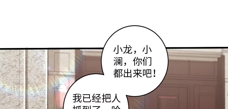 《重生娱乐圈：天后归来》159 第1页