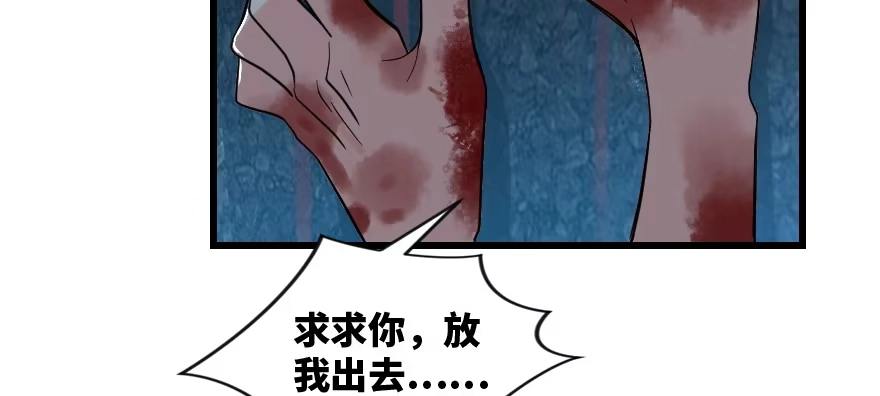 《重生娱乐圈：天后归来》159 第89页