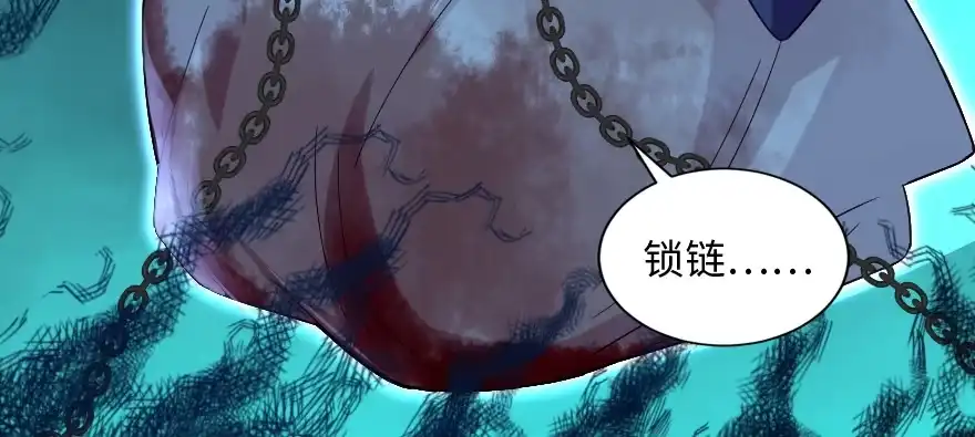 《重生娱乐圈：天后归来》159 第35页
