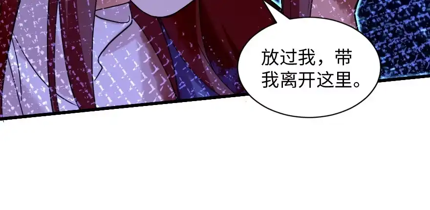 《重生娱乐圈：天后归来》159 第131页