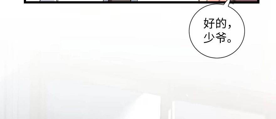 《重生娱乐圈：天后归来》160 第15页