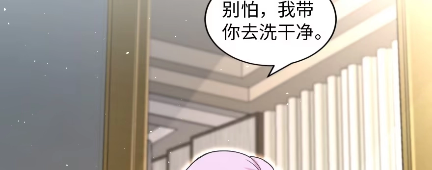 《重生娱乐圈：天后归来》160 第35页
