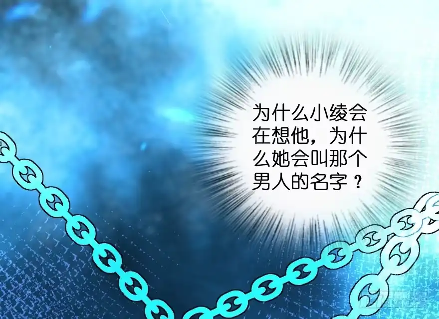 《重生娱乐圈：天后归来》160 第140页