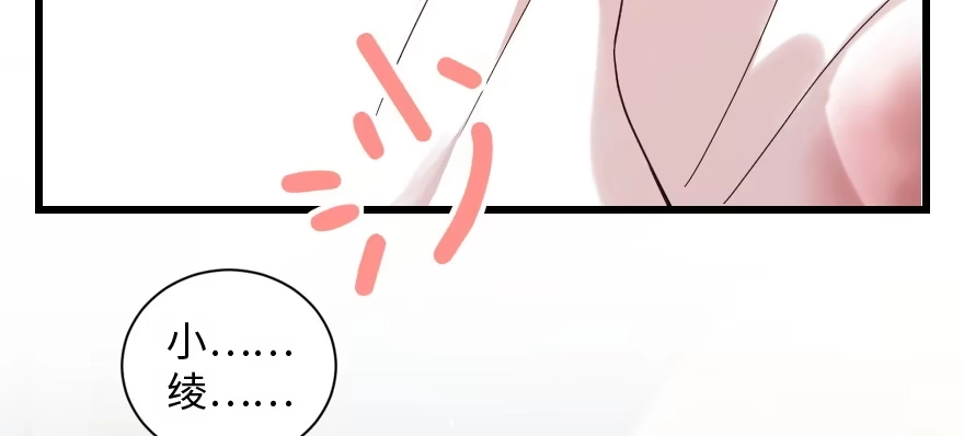 《重生娱乐圈：天后归来》160 第113页