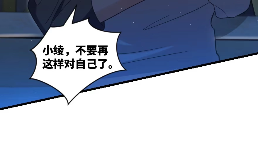 《重生娱乐圈：天后归来》160 第64页