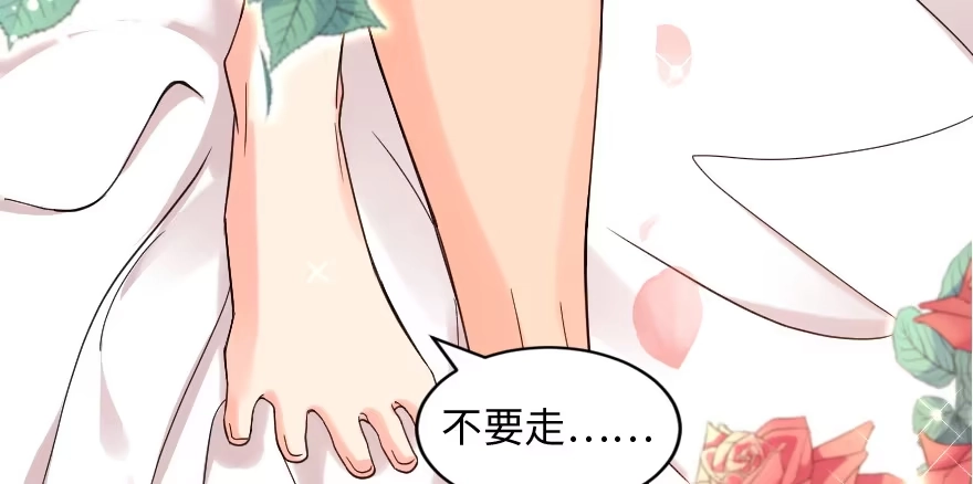 《重生娱乐圈：天后归来》160 第119页