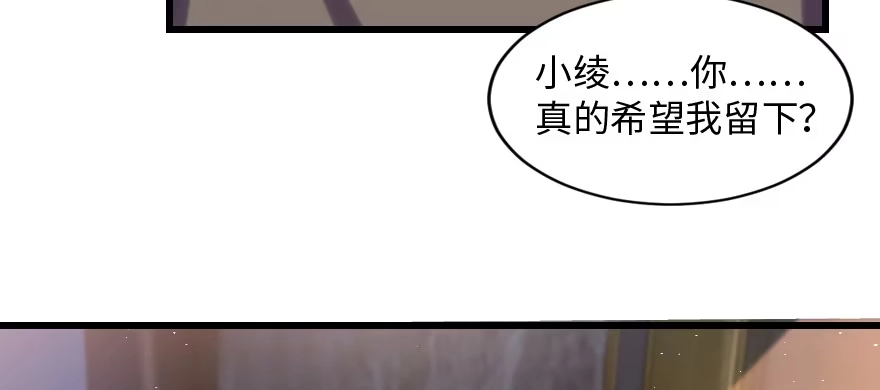 《重生娱乐圈：天后归来》160 第102页
