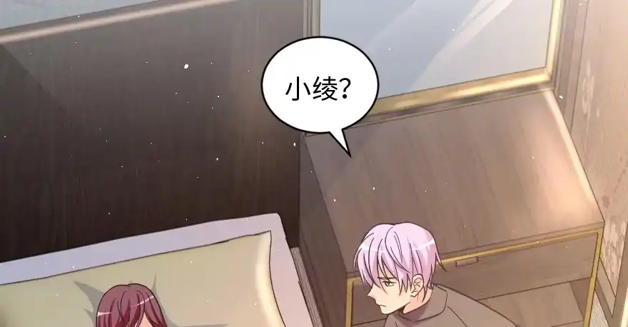 《重生娱乐圈：天后归来》160 第23页