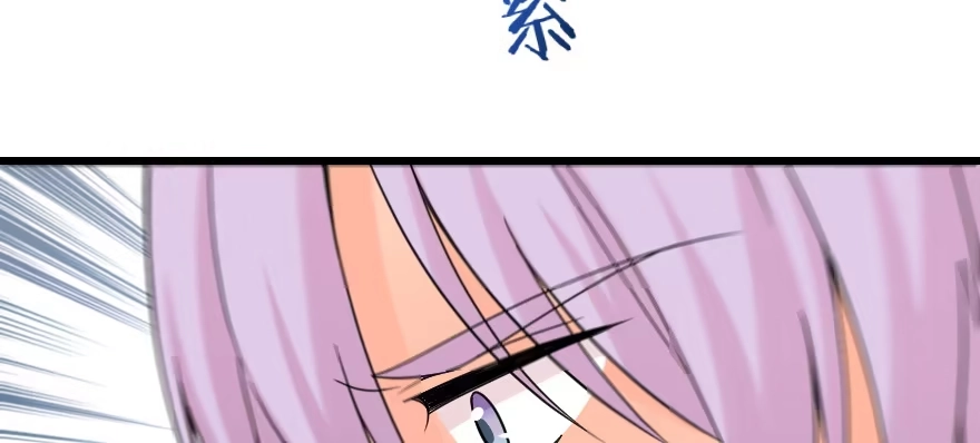 《重生娱乐圈：天后归来》160 第89页