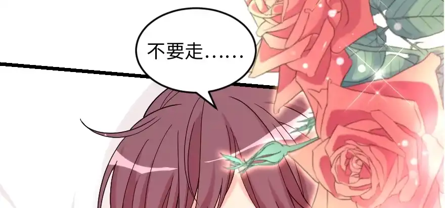 《重生娱乐圈：天后归来》160 第117页