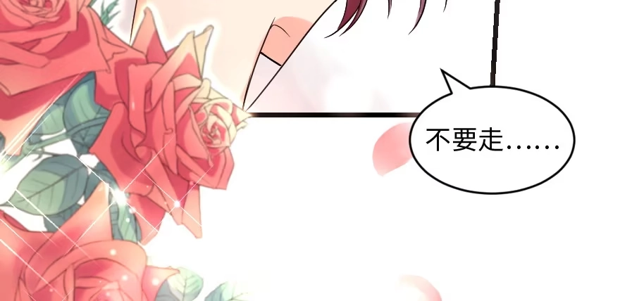 《重生娱乐圈：天后归来》160 第118页